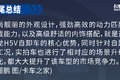 时尚舒适匹配 全新乘龙H5V自卸可拉18吨