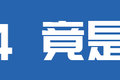 五轴车咋选？ 6X4+两轴挂/4X2+三轴挂