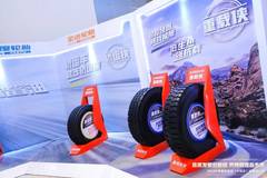 引领中国卡客车轮胎行业换道超车 2023中策高质发展 助三方共赢