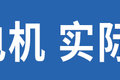 官标续航超200km 乘龙H5纯电自卸上新
