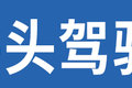 官标续航超200km 乘龙H5纯电自卸上新
