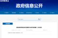 重大利好！6省过路费再下调 赶紧收藏
