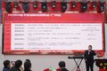 百城联动 HOWO轻卡广州团购会顺利举行