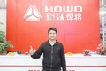 百城联动 HOWO轻卡广州团购会顺利举行