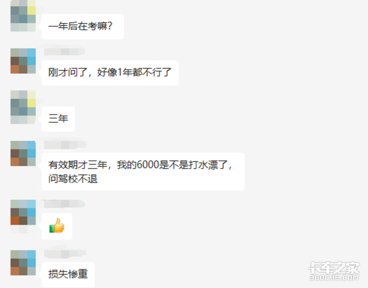ʧأ42ڼ䱻12