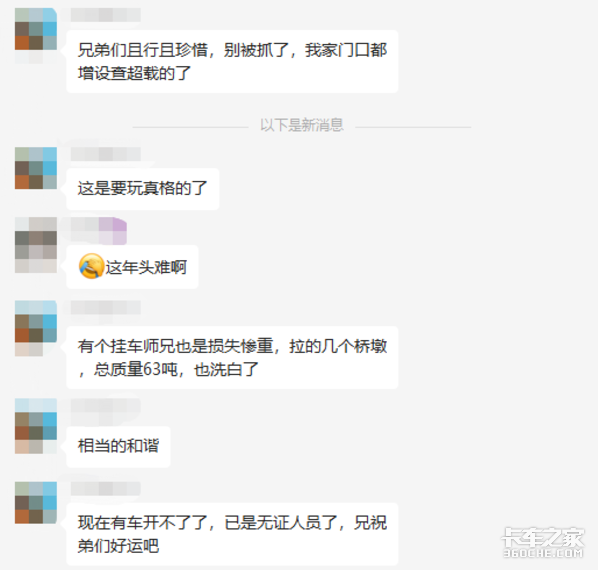 ʧأ42ڼ䱻12