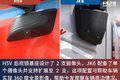 六缸机配AMT 6米8大对决H5V和JK6谁强？