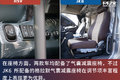 六缸机配AMT 6米8大对决H5V和JK6谁强？