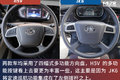 六缸机配AMT 6米8大对决H5V和JK6谁强？