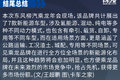 氢能+混动 大房车 乘龙年会新能源盘点