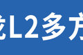 氢能+混动 大房车 乘龙年会新能源盘点