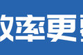 从没有到标配！卡车即将彻底告别不安全
