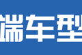 从没有到标配！卡车即将彻底告别不安全