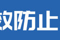 从没有到标配！卡车即将彻底告别不安全