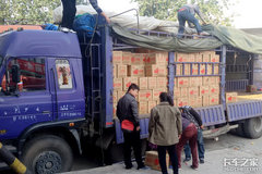 ��һ�˵Ȼ����죡��������г�����զ��