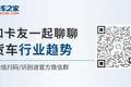 没有做不到只有想不到  重汽三年进阶路