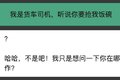 ���������ֻ�����׬Ǯ��ChatGPT������