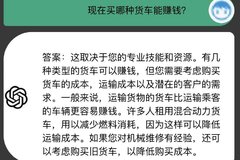 ���������ֻ�����׬Ǯ��ChatGPT������