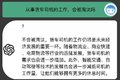 ���������ֻ�����׬Ǯ��ChatGPT������