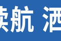 不烧油的J6L！图解 解放氢燃料环卫车！