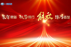 ��̧ͷ һ�����2023���������Լ�س�