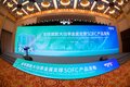 全球首款 潍柴大功率燃料电池SOFC发布