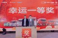 一汽解放 苏州众邦新春大拜年圆满举办