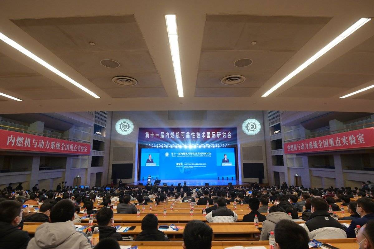 第十一届内燃机可靠技术国际研讨会召开