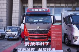 610马力豪沃TH7！装配52.28%超高热效率柴油机 大马力大空间高配置！