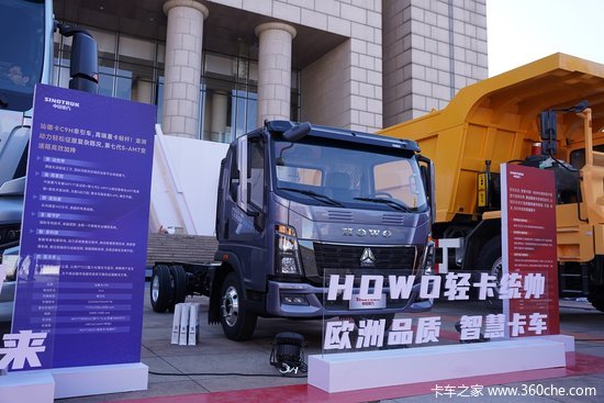 选八档箱还是AMT? 不用纠结 这款豪沃统帅全都有