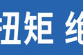 660马力+3200扭矩 最大马力J7亮相年会