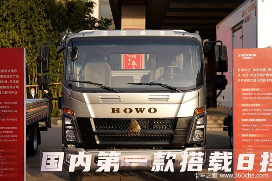 潍柴160马力+8档箱 还有专属后桥 豪沃悍将H3亮相重汽年会！