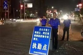 国办一号文！交警是否会在治超和打非工作中信息共享、联合监管