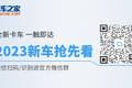 自重10吨、充换电一体 JK6电动重卡图解