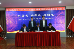 �������ó���̫ƽ����Ϊ���ѷ��ռ���