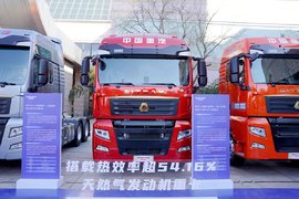 15升燃气机530马力！新款汕德卡G7S NG 续航突破2000公里！