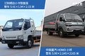 承载能力不输轻卡 这两款柴油小卡够顶
