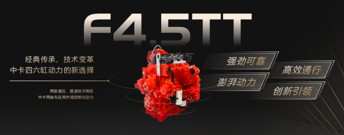 中国全新一代轻卡奥铃Pro全球上市 首批订单过千台