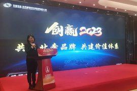 聚市场 强渠道 抓路径——北奔重汽鲁豫大区商务年会喜获700台订单