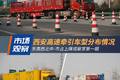 东南西北中市占上牌观察室丨西安牵引车