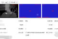 识别疲劳抽烟打电话 驾驶室监控很烦人?