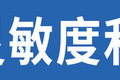 识别疲劳抽烟打电话 驾驶室监控很烦人?
