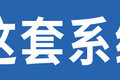 识别疲劳抽烟打电话 驾驶室监控很烦人?