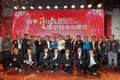 中国重汽豪沃轻卡百城联动团购会汕头站
