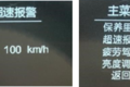 江西五十铃翼放轻卡给你想要的安全感