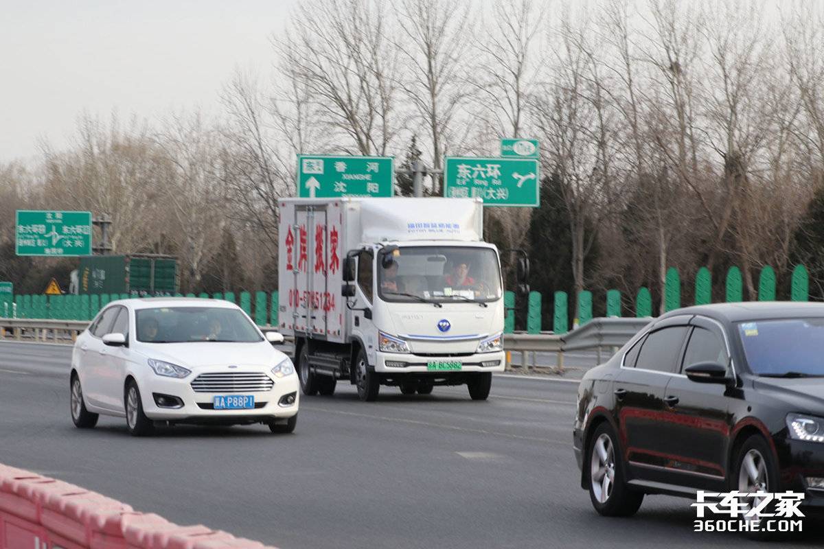 东南西北中市占上牌观察室:北京高速-1