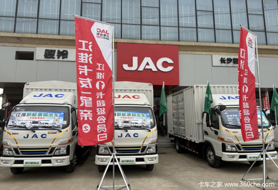 江淮1卡深研混合动力技术 打造混动1号四大技术路径