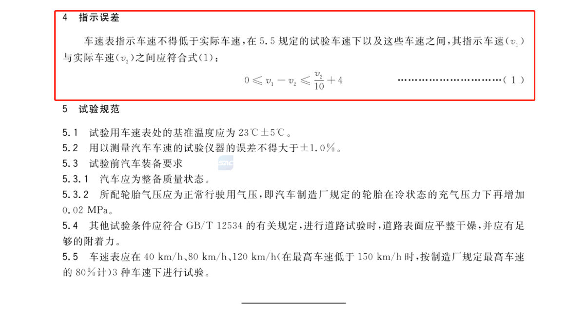 玩大的！极限测试下五菱荣光能否称神？