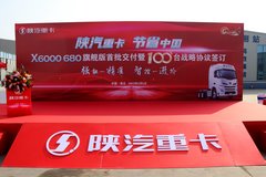 ؿX6000 𽻳100̨!