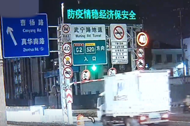 什么情况?3个月同一限高杆被撞了30多次